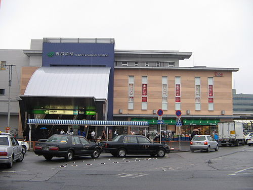 Nishi-Funabashi Station